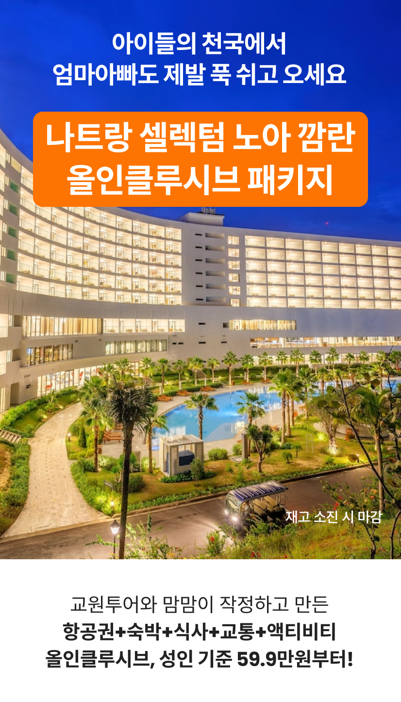 셀렉텀 top.png